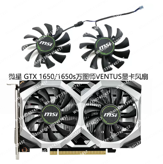 สำหรับการ์ดจอ MSI GTX 1650 Sup - Rtx 4080 Super 16Gb บทวิจารณ์และราคา