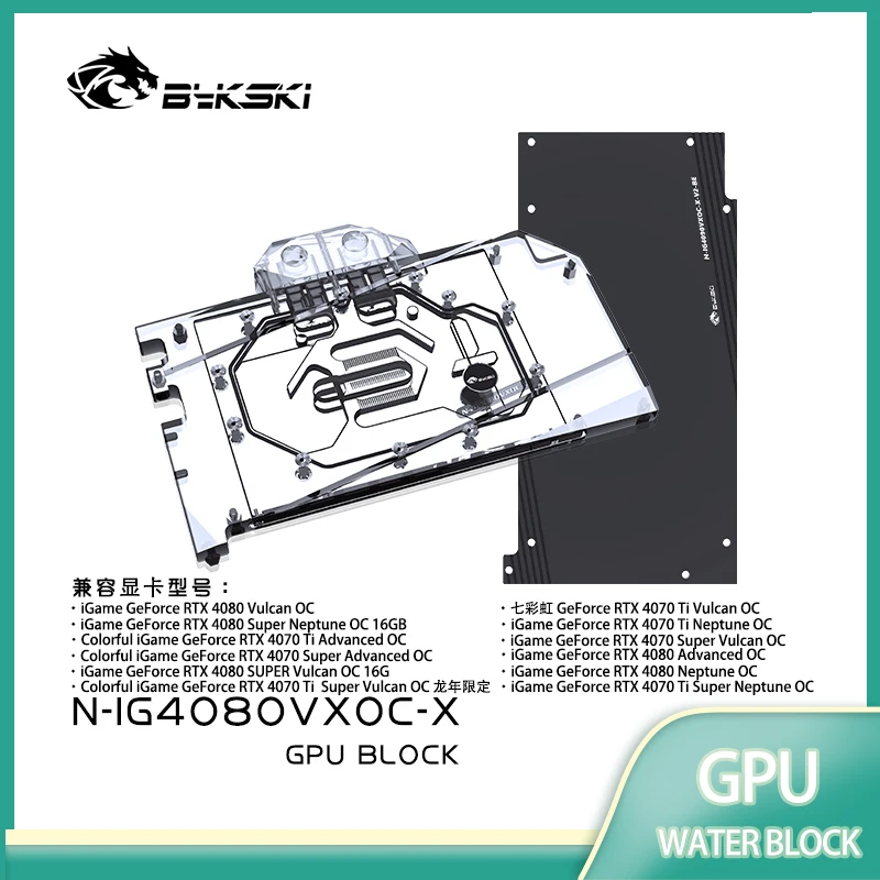 บล็อกระบายความร้อน GPU รุ่น By - Rtx 4080 Water Cooling Block บทวิจารณ์และราคา